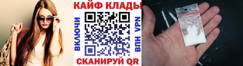 Виды наркоты Горно-Алтайск гидра зеркало Псилоцибиновые грибы APVP ГАШ Меф Cocaine