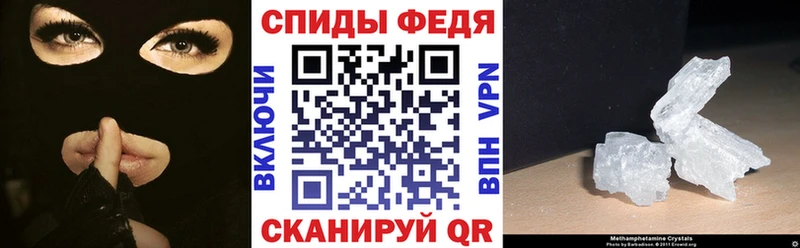 blacksprut ТОР Горно-Алтайск Амфетамин 98% наркошоп