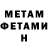 МЕТАДОН VHQ Nataliya Yatsenko