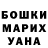 ТГК концентрат Ash Shake