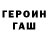 КЕТАМИН VHQ Say Me