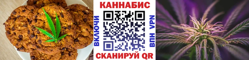 это формула  Горно-Алтайск  Canna-Cookies марихуана  наркошоп 
