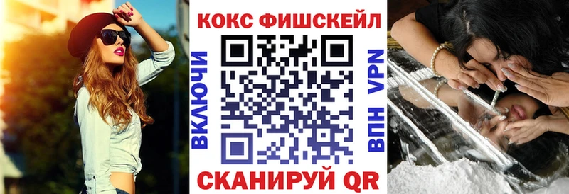 КОКАИН Перу  Горно-Алтайск 