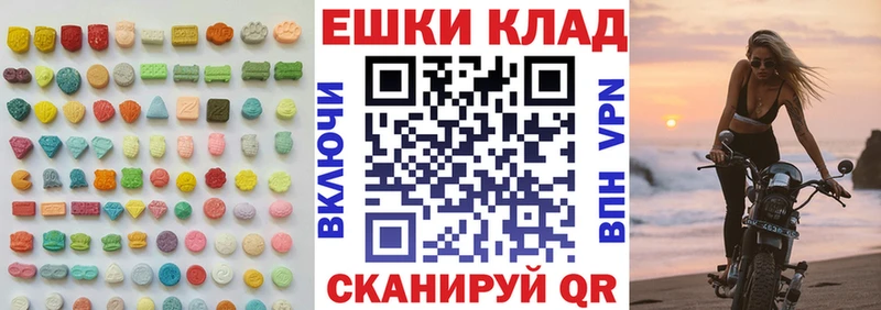 блэк спрут ССЫЛКА  Горно-Алтайск  Ecstasy MDMA  цены наркотик 