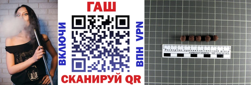 где купить наркотик  Горно-Алтайск  blacksprut онион  Гашиш гашик 
