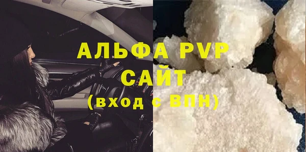 кокаин Белоозёрский