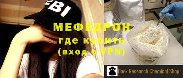 кокаин Белоозёрский