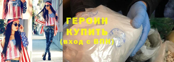 дурь Беломорск