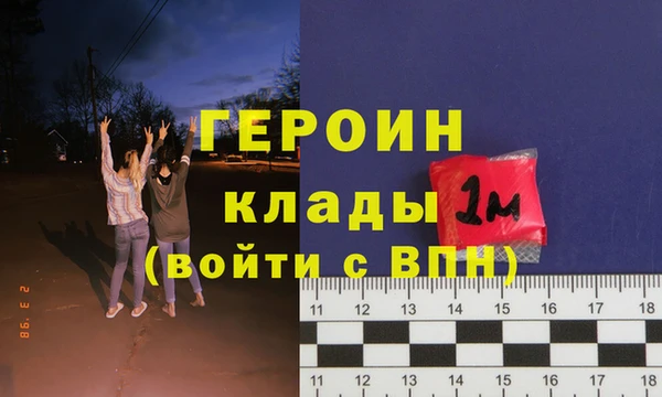 трава Белокуриха