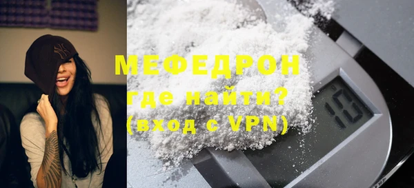 кокаин Белоозёрский