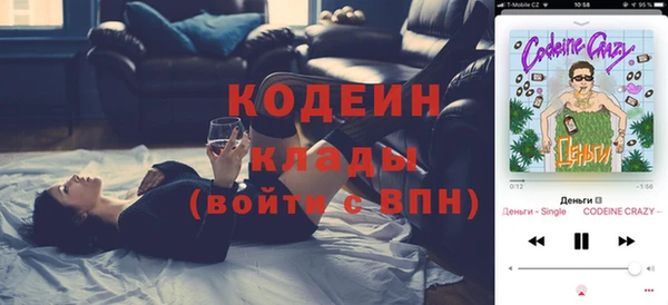 кокаин Белоозёрский