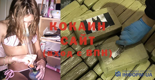 MDMA Слюдянка