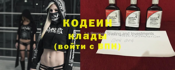 кокаин Белоозёрский