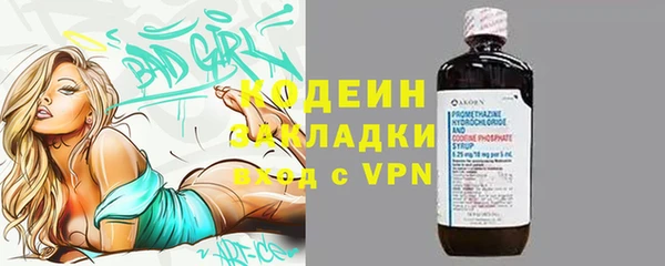 кокаин Белоозёрский