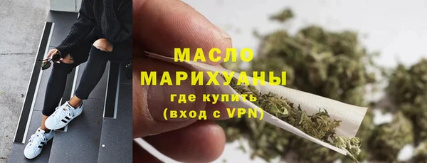 трава Белокуриха