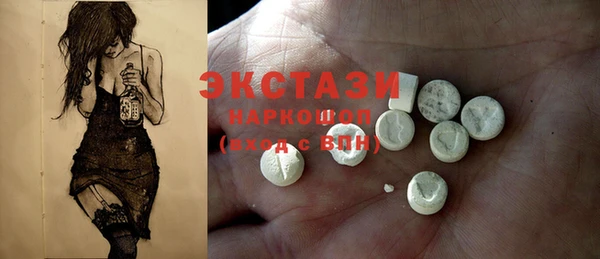трава Белокуриха