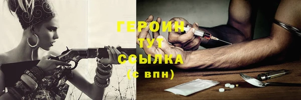 кокаин Белоозёрский