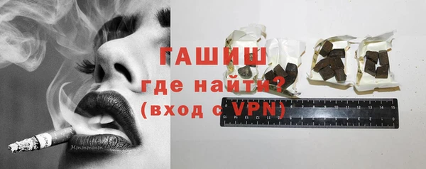 трава Белокуриха