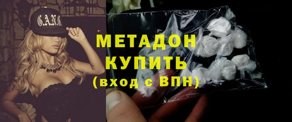 трава Белокуриха