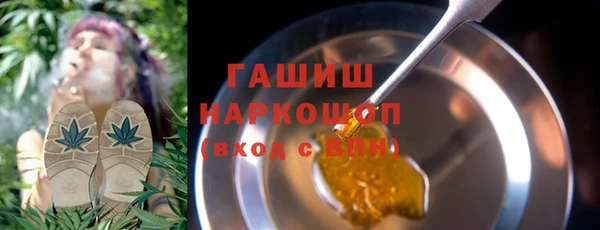 трава Белокуриха