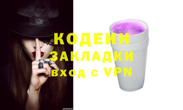 дурь Беломорск