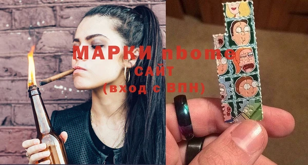 трава Белокуриха