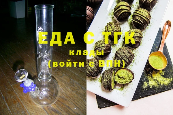 кокаин Белоозёрский
