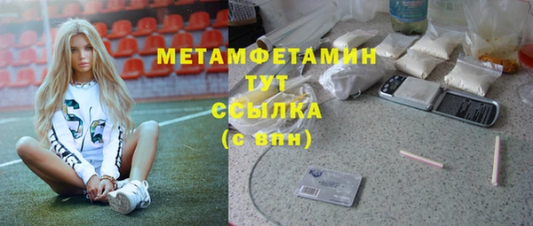 дурь Беломорск