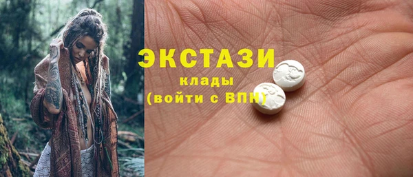 кокаин Белоозёрский