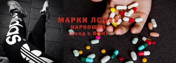 кокаин Белоозёрский