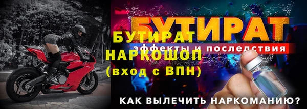 трава Белокуриха