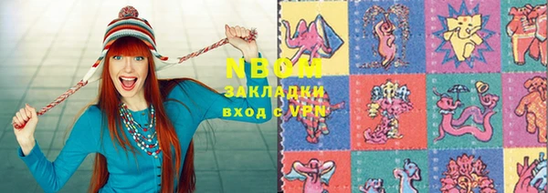 трава Белокуриха
