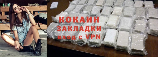 дурь Беломорск