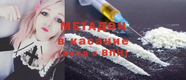 трава Белокуриха
