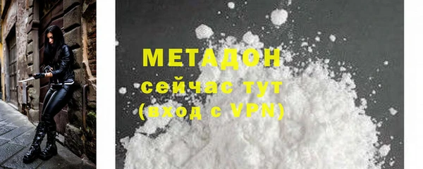 кокаин Белоозёрский