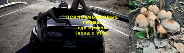 кокаин Белоозёрский