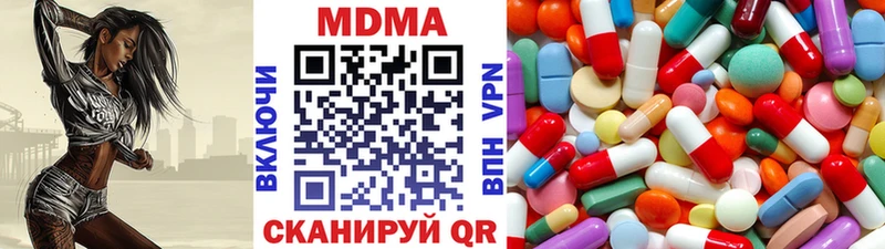 цена   hydra маркетплейс  МДМА молли  Горно-Алтайск 