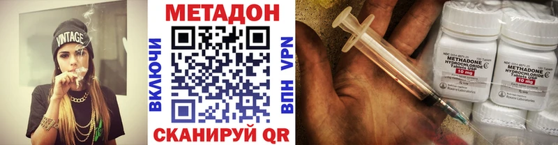 Метадон кристалл  Горно-Алтайск 