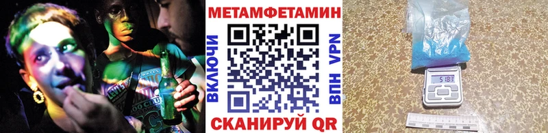 даркнет сайт  Горно-Алтайск  Первитин кристалл 