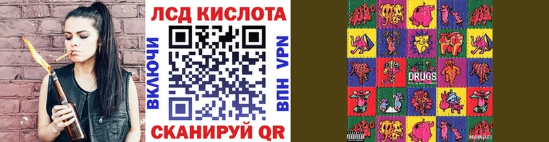 где купить наркотик Горно-Алтайск KRAKEN зеркало Наркотические марки 1,8мг