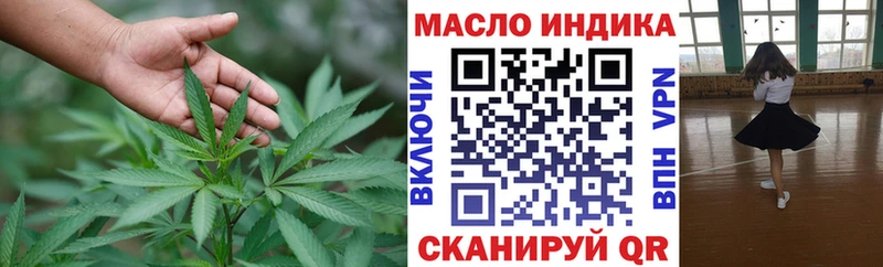 Дистиллят ТГК вейп  где купить наркотик  Горно-Алтайск 