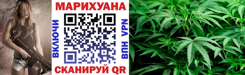 купить закладку Горно-Алтайск Канабис OG Kush